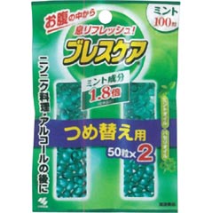 小林製薬 ブレスケア ミント 詰替用 50粒 2袋 イオン新さっぽろ店 ネットで楽宅便 小林製薬 ブレスケア ミント 詰替用 50粒 2袋 イオン新さっぽろ店 ネットで楽宅便