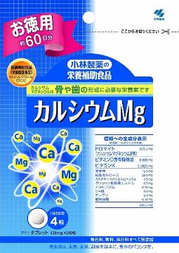 小林製薬 カルシウムＭｇお徳用 ２４０粒 イオン釧路昭和店 ネットで楽宅便