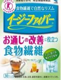 小林製薬　イージーファイバー　特保　３０包