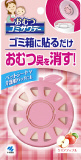 小林製薬　おむつ　ゴミサワデー　クリアアップル　消臭　２．７ｍｌ