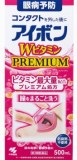 【第３類医薬品】小林製薬　アイボン　Ｗビタミンプレミアム　５００ｍｌ
