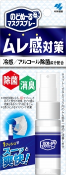 小林製薬 のどぬーるマスク ムレ対策スプレー １８ｍｌ イオン釧路昭和店 ネットで楽宅便