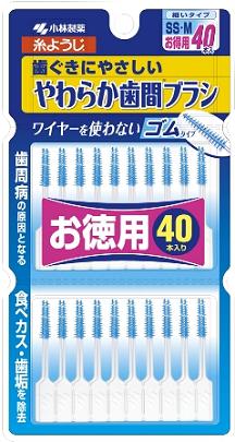 小林製薬 やわらか歯間ブラシ お徳用 ＳＳ～Ｍサイズ ４０本入