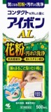 【第３類医薬品】小林製薬　アイボンＡＬ　５００ｍｌ