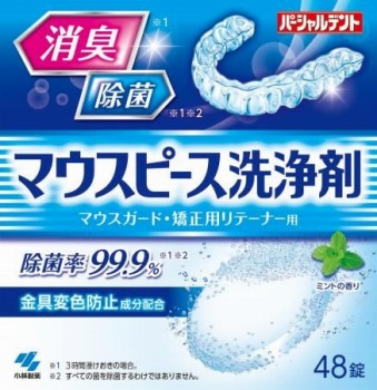 小林製薬 パーシャルデント マウスピース洗浄剤 48錠 | イオン北海道 