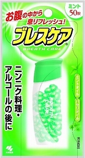 小林製薬 ブレスケア ミント ５０粒 イオン上磯店 ネットで楽宅便