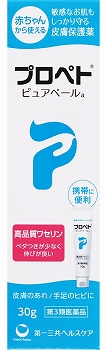 商品名