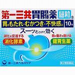 第2類医薬品】 大正製薬 大正漢方胃腸薬 220錠 | イオン北海道の