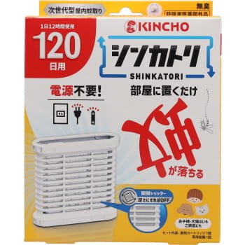 商品名