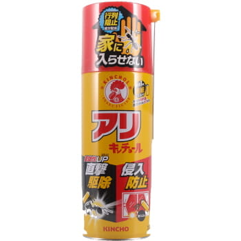 商品名