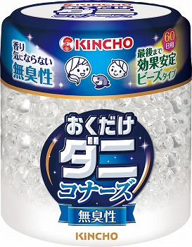 商品名