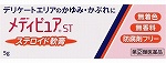 【指定第２類医薬品】田辺ファーマ　メディピュア　メディピュ...