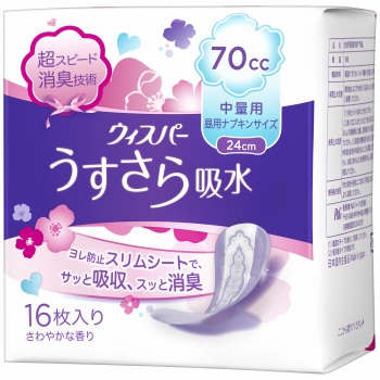 Ｐ＆Ｇ ウィスパー うすさら吸水 中量用 ７０ｃｃ １６枚入 | ネット楽