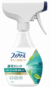 P＆G ファブリーズ プレミアム 速乾ジェット ふんわりおひさま