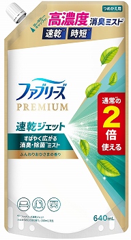 ファブリーズ プレミアム 速乾ジェット ふんわりおひさまの香り ファブリーズ PREMIUM 速乾ジェット ふんわりおひさまの香り