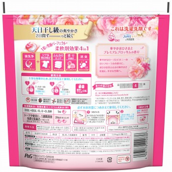 商品名