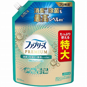 商品名