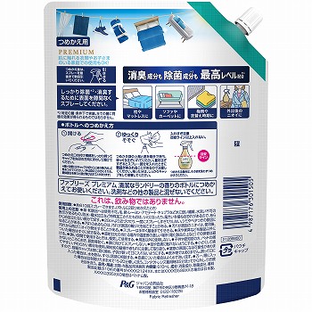 商品名
