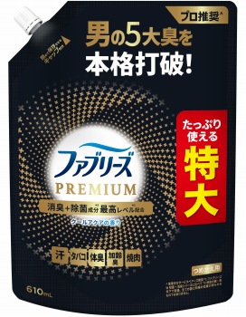 商品名
