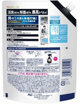商品名