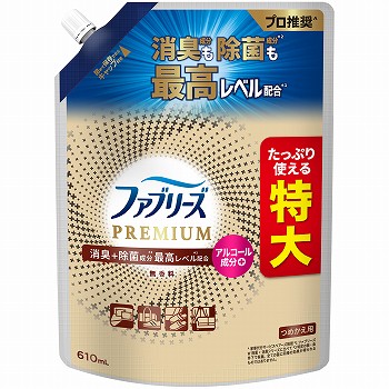 商品名