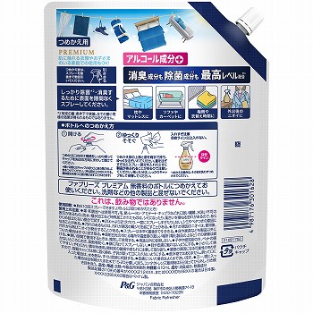 商品名