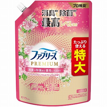 商品名