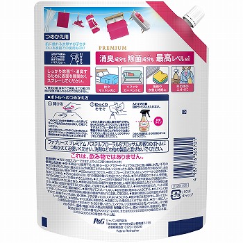 商品名