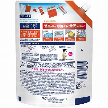 商品名