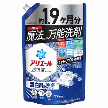 商品名