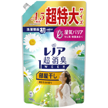 商品名