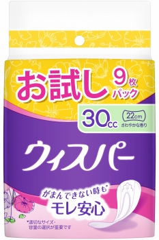 P＆G ウィスパー うすさら吸水 30cc お試しパック 9枚 | イオン