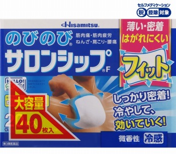 第3類医薬品 久光製薬 のびのびサロンシップf フィット 40枚 ネット楽宅便センター ネットで楽宅便 第3類医薬品 久光製薬 のびのびサロンシップf フィット 40枚 ネット楽宅便センター ネットで楽宅便