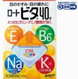 ◆【第３類医薬品】ロート製薬　ロートビタ４０α　１２ｍｌ