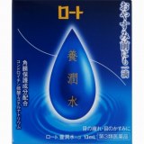 【第３類医薬品】ロート製薬　養潤水　ロート養潤水α　１３ｍＬ