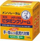 ロート製薬　メンソレータム　ビタミンクリーム　１４５ｇ