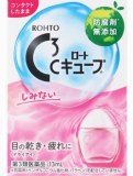 【第３類医薬品】ロート製薬　ロートＣキューブｍ　１３ｍｌ