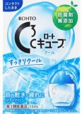 【第３類医薬品】ロート製薬　ロートＣキューブクール　１３ｍｌ
