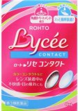 【第３類医薬品】ロート製薬　ロートリセコンタクト　８ｍｌ