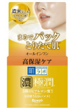 ロート製薬　肌ラボ　極潤パーフェクトゲル　１００ｇ