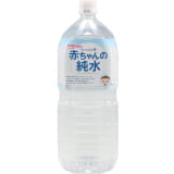 和光堂　ベビーのじかん　赤ちゃんの純水　２０００ｍｌ