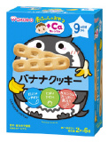 和光堂　赤ちゃんのおやつ＋Ｃａカルシウム　バナナクッキー　...