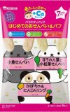 和光堂　バラエティパック　はじめてのおせんべい＆パフ　８包