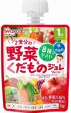 和光堂　１歳からのＭＹジュレドリンク　１／２食分の野菜＆く...