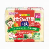 和光堂　ごくごく野菜　１食分の野菜＋鉄　りんご味　１２５ｍ...