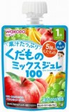和光堂　１歳からのＭＹジュレドリンク　くだものミックス１０...