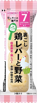 和光堂　はじめての離乳食　裏ごし鶏レバーと野菜　３個
