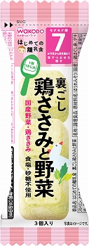 和光堂　はじめての離乳食　裏ごし鶏ささみと野菜　３個