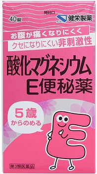 第３類医薬品】健栄製薬 酸化マグネシウムＥ便秘薬 ４０錠 | イオン札幌藻岩店 - ネットで楽宅便