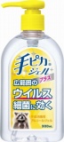 健栄製薬　手ピカジェル　プラス　３００ｍｌ